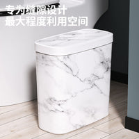 大批现货大理石纹垃圾桶按压开盖防臭防水厨房冰箱旁夹缝14cm收纳
