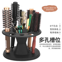 沙龙美发梳子剪刀多孔位收纳架发廊美发工具滚梳置物架子