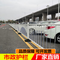 Municipal Road Traffic Barrier Pedestrian Guardrail