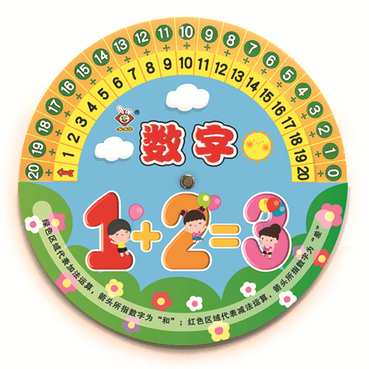 Kids' Early Education Chinese Pinyin Learning Wheel Toy for Preschool and Grade 1 Students