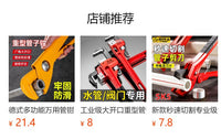 新款大开口重型工业级管子钳 36寸强扭力超硬不变形防滑快速管钳