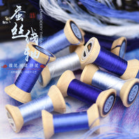 New Mulberry Silk Embroidery Thread Spool for Easy Storage, Handmade Silk Floss Bobbin, Blue Series