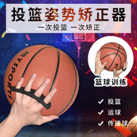 Basketball Shooting Form Corrector Aid for Kids and Adults - Dribbling & Ball Control Training Equipment