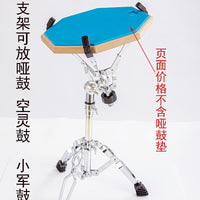 批发小军鼓架 哑鼓架 可升降架子鼓配件 小军鼓支架现货量大优惠