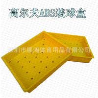 Golf Ball Tray Basket for Driving Range and Indoor Simulators