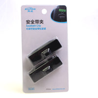 Shunwei Car Seat Belt Adjuster Clip for Enhanced Comfort and Safety