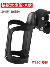 新款自行车水壶架免打孔电动摩托车水杯架单车架子车载助力家用