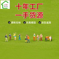 DIY Architectural Sand Table Figures Miniature Multi-Pose Colored Model People