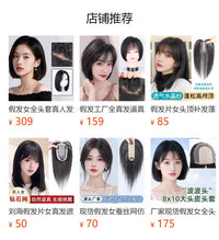 假发女片头顶补发轻薄自然增发量无痕遮白发前额无边真发隐形发片