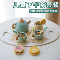 儿童仿真茶具冰淇淋售卖台下午茶过家家套装蒙特梭利早教木质玩具