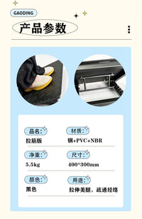 Steel Calf Stretch Board for Rehabilitation and Fitness