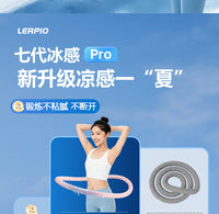 冰丝呼啦圈亲肤材质冰豆豆呼啦圈家用加重款不伤腰软体呼啦圈跨境