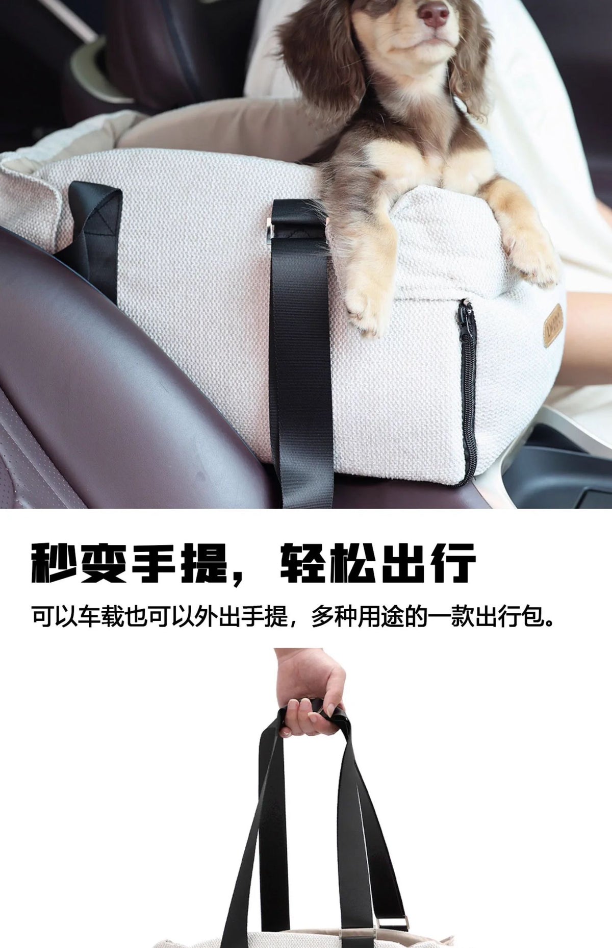 LMODO宠物车载窝外出包两用款狗坐车神器车载中控窝小型犬出行用