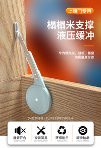 上翻门缓冲阻尼榻榻米支撑杆电视矮柜下翻门液压杆下开门缓冲拉杆