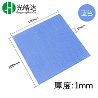 Thermal Silicone Pad for CPU Chip Heatsink and Electronic Product Gap Filling