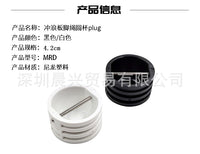 Surfboard Leash Plug Round Cup 4.2cm, Nylon Plastic, UPSURF