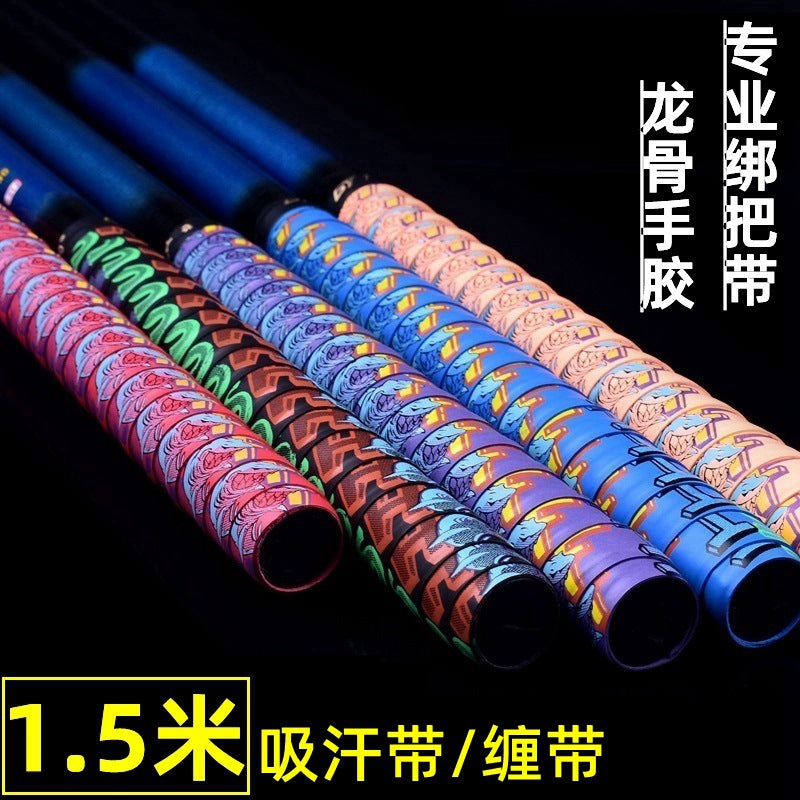 Guangyu 1.5m Shark Overgrip Tape for Rackets and Fishing Rods, Anti-Slip Grip Tape