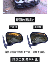 Electric Four-Wheel Vehicle Convex Rearview Mirror, High-Definition
