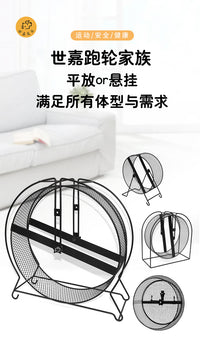 宠物跑轮静音龙猫蜜袋鼯解闷玩具大号跑步转轮松鼠笼用品大全批发