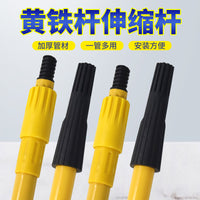 Yellow Metal Extension Pole with Brush and Squeegee