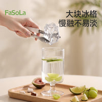 FaSoLa郁金香型冰块模具食品级硅胶冰格制冰盒饮料鸡尾酒冰球模具