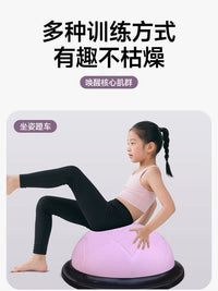 波速球瑜伽球半球加厚半圆平衡球平衡感训练瑜伽健身器材防爆加厚