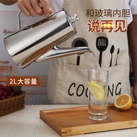 加厚不锈钢冷水壶凉水壶饭店餐厅酒店用泡茶壶长嘴加汤壶果汁扎壶