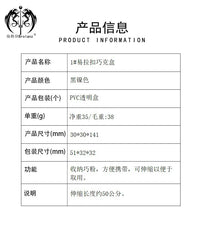 台球用品球黑8易拉扣巧克盒可伸缩台球台球球杆粉笔持有人