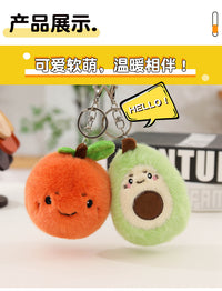 创意草莓桃子挂件毛绒玩具公仔西兰花玩偶女生包包钥匙扣布偶娃娃