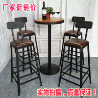 Industrial Style Bar Stool and Table Set for Cafe, Bar, or Home