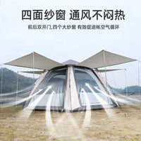 全自动帐篷速开户外帐篷折叠防暴雨露营帐篷防蚊通风展开尺寸230*175cm外帐防水指数大于3000MM收纳尺寸88*17cm