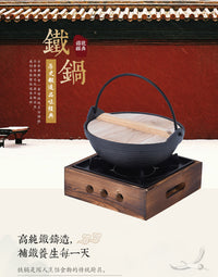 商用加厚日式铸铁锅四方酒精炉煮茶小火锅炉家用寿喜锅生铁锅包邮