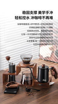 Walnut Wood Storage Rack for Coffee Pour-Over Set and Hand Grinder