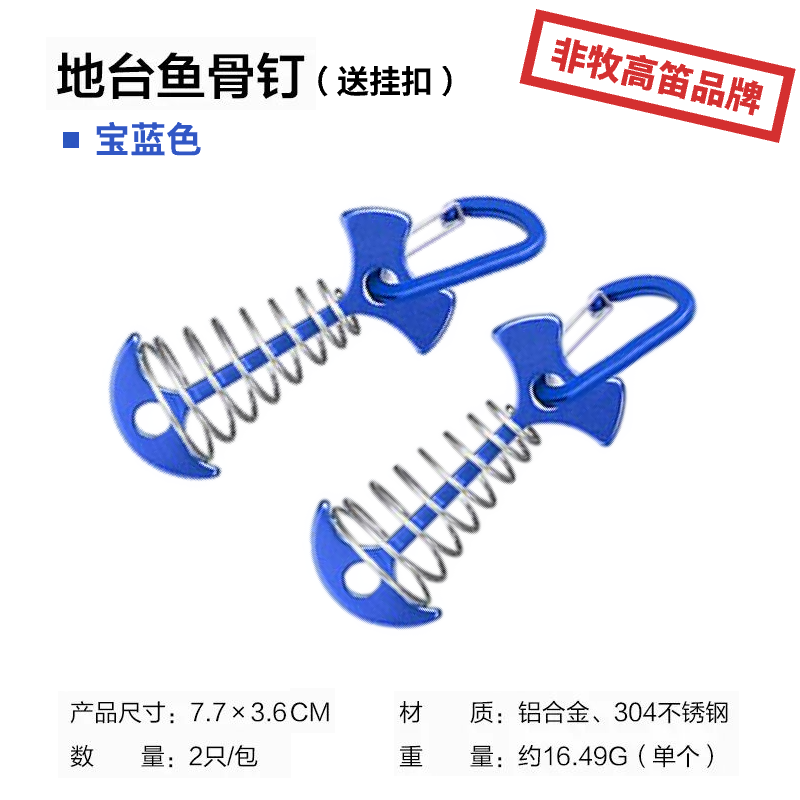 Blue W Buckle 2SETS