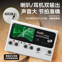 小天使MT-80W管乐调音器长笛萨克斯专用节拍器小号笛子专业校音器