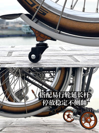 Universal Wheel for Brompton A/C Line Fenders