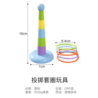 Kids Ring Toss Game Stacking Toy for Parent-Child Interaction