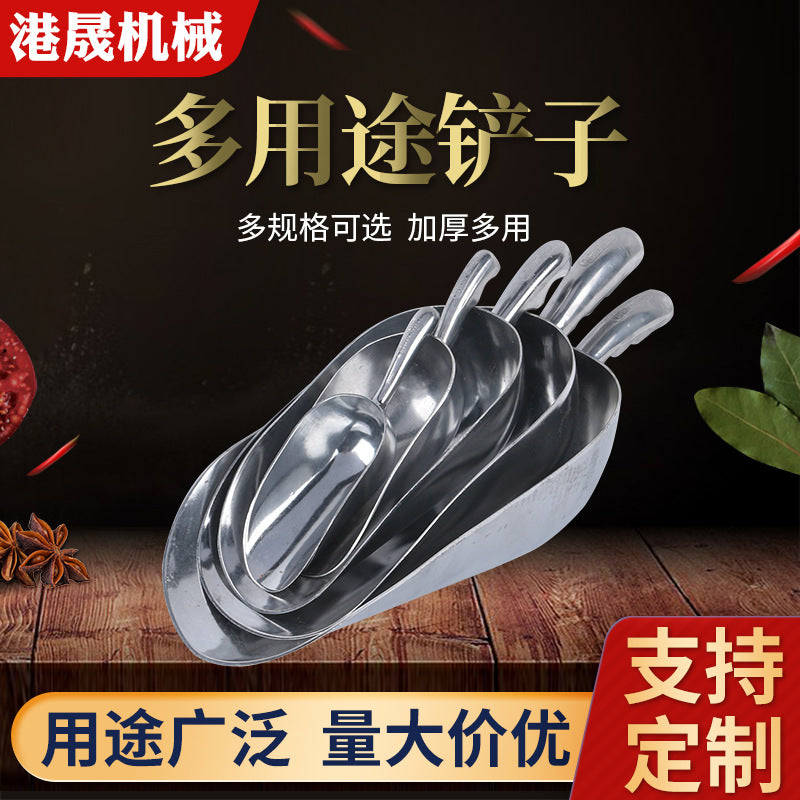 Aluminum Alloy Multi-Purpose Scoop for Ice, Grains, Fries, and Tea