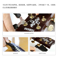 Multi-in-One Guitar Maintenance Tool with Peg Winder, Bridge Pin Puller, and String Cutter