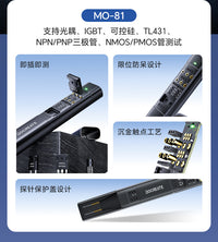 MO-81 Multifunctional Optocoupler Tester (Rechargeable)