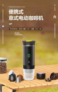 跨境爆款便携USB充电家用无线加热泵压式自动萃取意式胶囊咖啡机