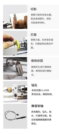 跨境多功能小型佛珠机木工diy小车床家用型车珠子手串打孔器定制 美规