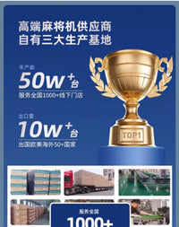 【累计万人购买】沪友麻将机全自动家用餐桌两用电动过山车麻将桌