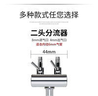 鱼缸增氧泵分配器水族箱氧气泵配件金属气量调节阀管充氧机分流器