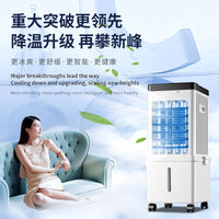 CAMEL Foldable Air Cooler Fan with Ice Crystals, AU Plug