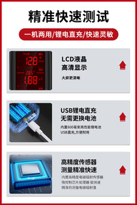 德力西辐射检测仪专业电磁波测试仪器个人辐射剂量报警放射性监测