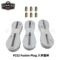 批发冲浪板八字圆杯尾舵槽FUSION PLUG配件5度+0度白色圆杯底座