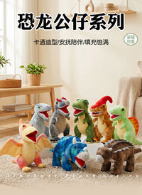 Dinosaur Plush Toy Set Tyrannosaurus Triceratops Velociraptor Ankylosaurus