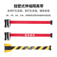 Wall-Mounted Stainless Steel Cashier Retractable Belt Barrier with Fixed Post, 2m 3m Wholesale