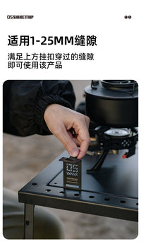山趣户外露营多功能卡式分体炉IGT桌蛋卷桌气罐不锈钢扁气罐挂钩